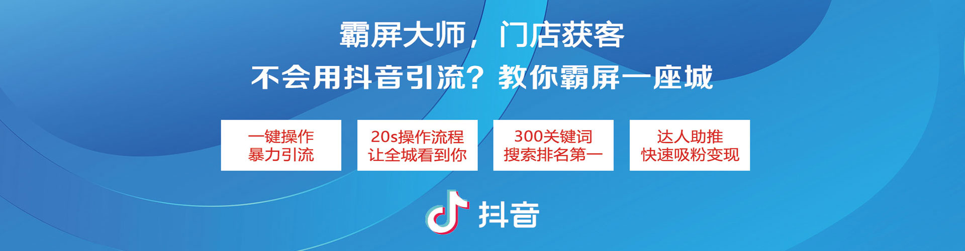 睢阳谷歌sem