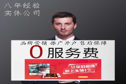 提升sem百度竞价效果——从失败到成功的转变案例
