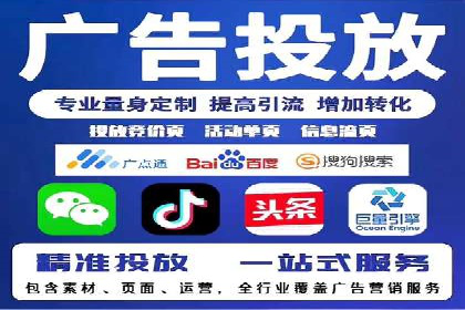 金融行业SEM营销推广策略及效果评估